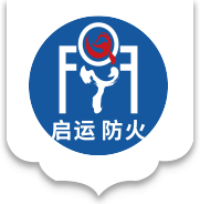 江蘇啟運防火門窗有限公司